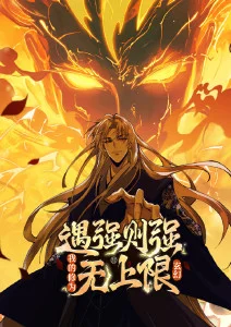 志愿军雄兵出击全集播放封面